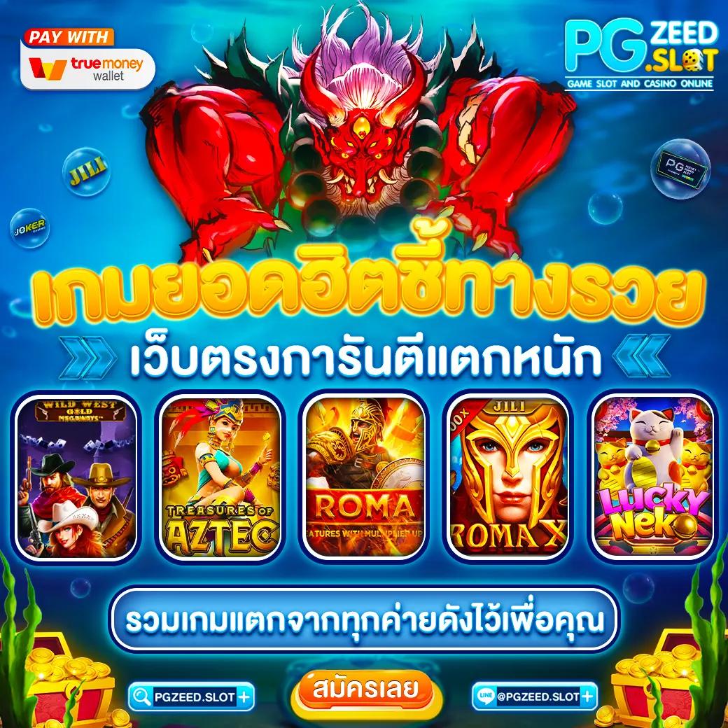 g2g champ คาสิโนออนไลน์ยอดนิยม เล่นง่าย จ่ายจริง มั่นคงในไทย