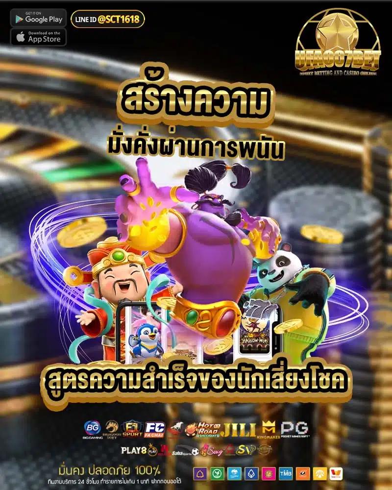 g2g slot เว็บตรงเกมคาสิโนครบวงจร สมัครง่าย ได้เงินจริง