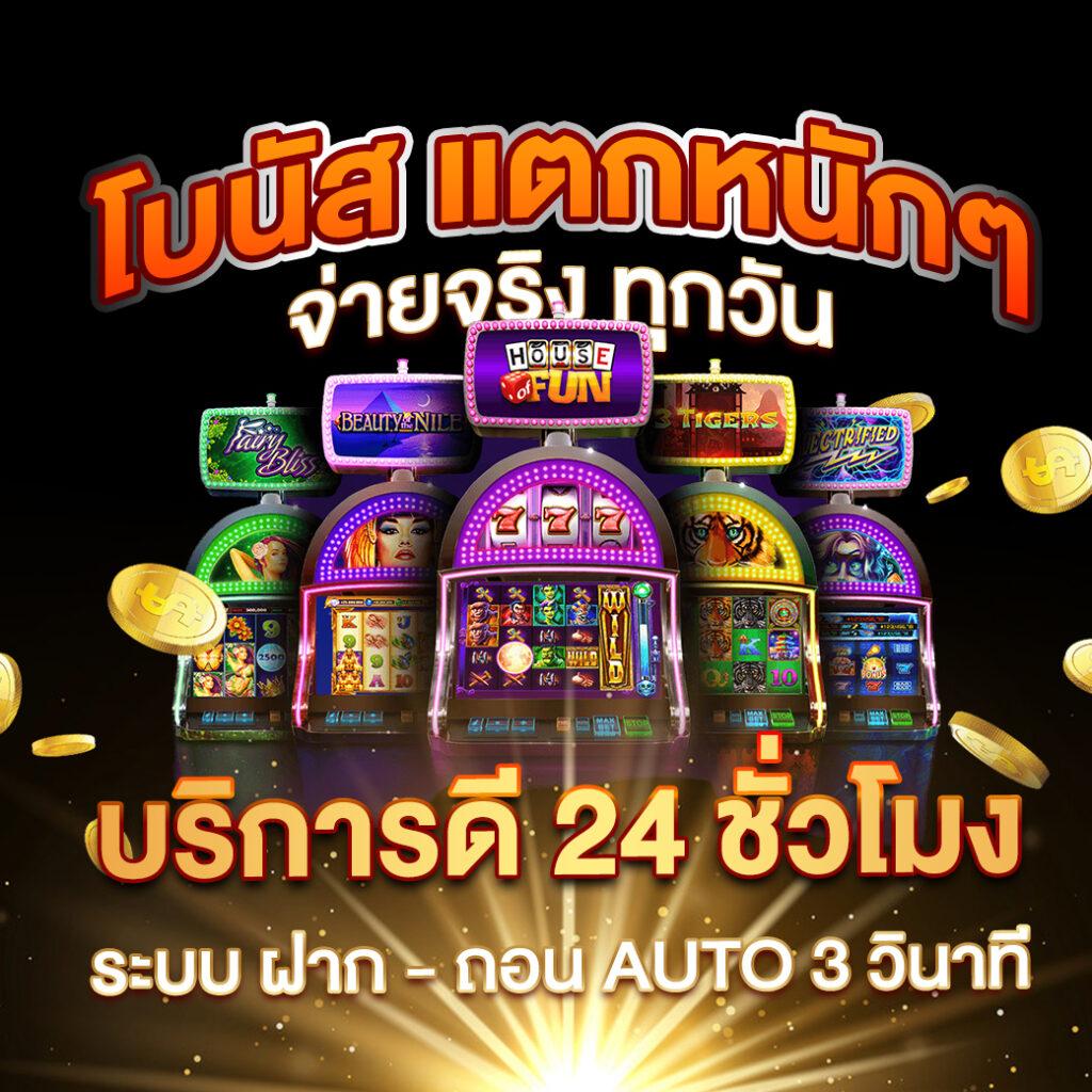 g2gcash 888 คาสิโนออนไลน์ ยอดนิยม รวมโปรโมชั่นเด็ด ล่าสุดปี 2024