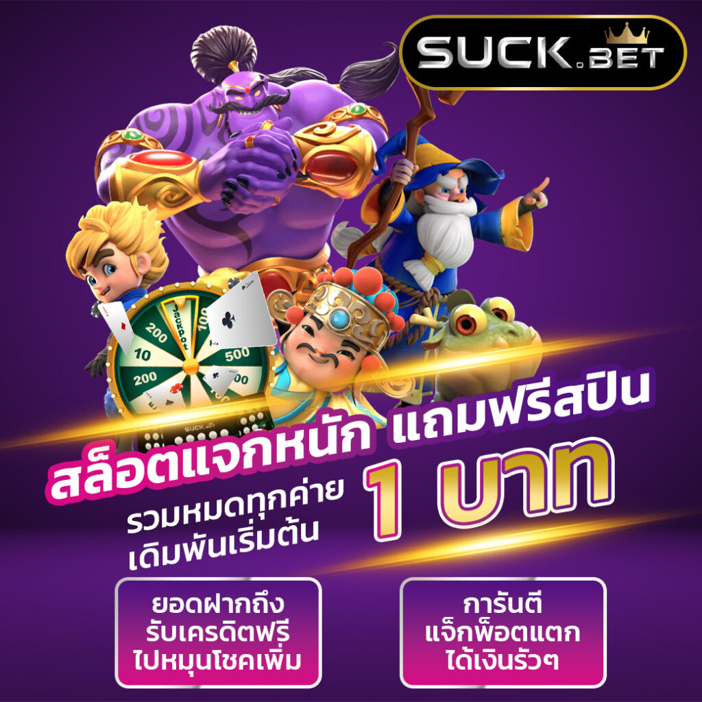 g2gchamp เว็บคาสิโนออนไลน์ครบวงจร ระบบทันสมัย สมัครง่าย ปลอดภัย