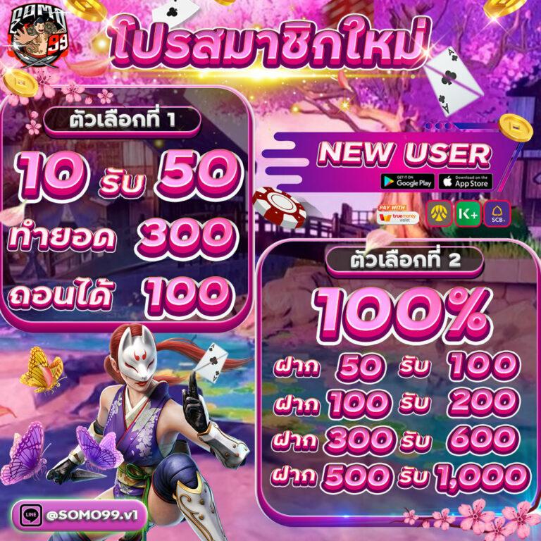 g2ggoal คาสิโนออนไลน์อันดับหนึ่ง ระบบทันสมัย สมัครวันนี้รับเครดิตฟรี