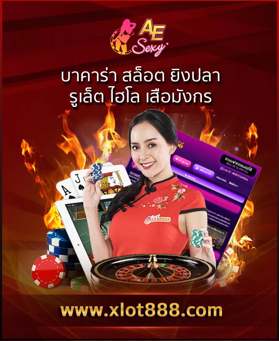 g2gking คาสิโนยอดนิยม รวมเกมฮิต เล่นง่าย ได้เงินจริงในไทย