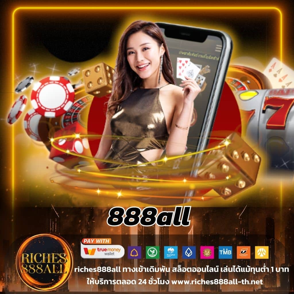 galaxy slot แบรนด์คาสิโนออนไลน์ เล่นง่าย จ่ายจริง เปิดใหม่ล่าสุดปี 2024