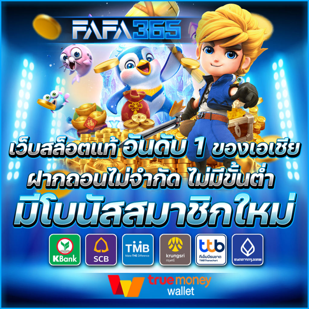 galaxyสล็อต คาสิโนยอดนิยม เดิมพันสนุก ลุ้นรางวัลใหญ่ทุกวัน