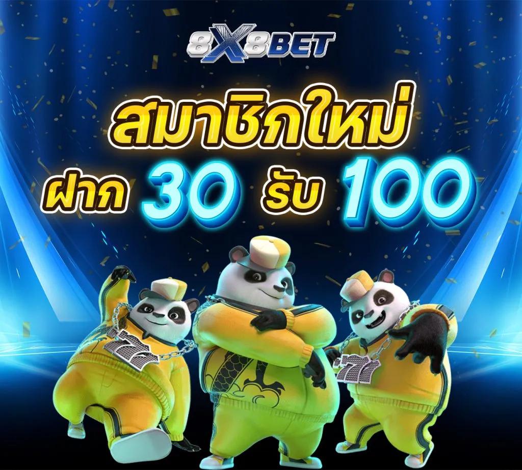 game pg333 คาสิโนชั้นนำ สมัครง่าย เล่นได้ทุกเกม ลุ้นโบนัสสุดคุ้ม