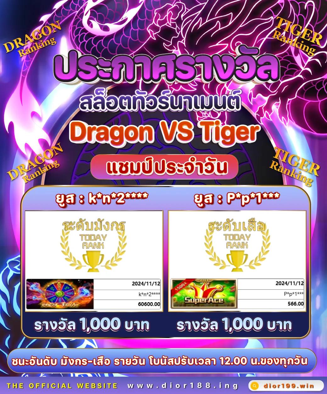 goat88bet เว็บคาสิโนออนไลน์ยอดนิยม โบนัสแตกง่ายที่สุดในไทย