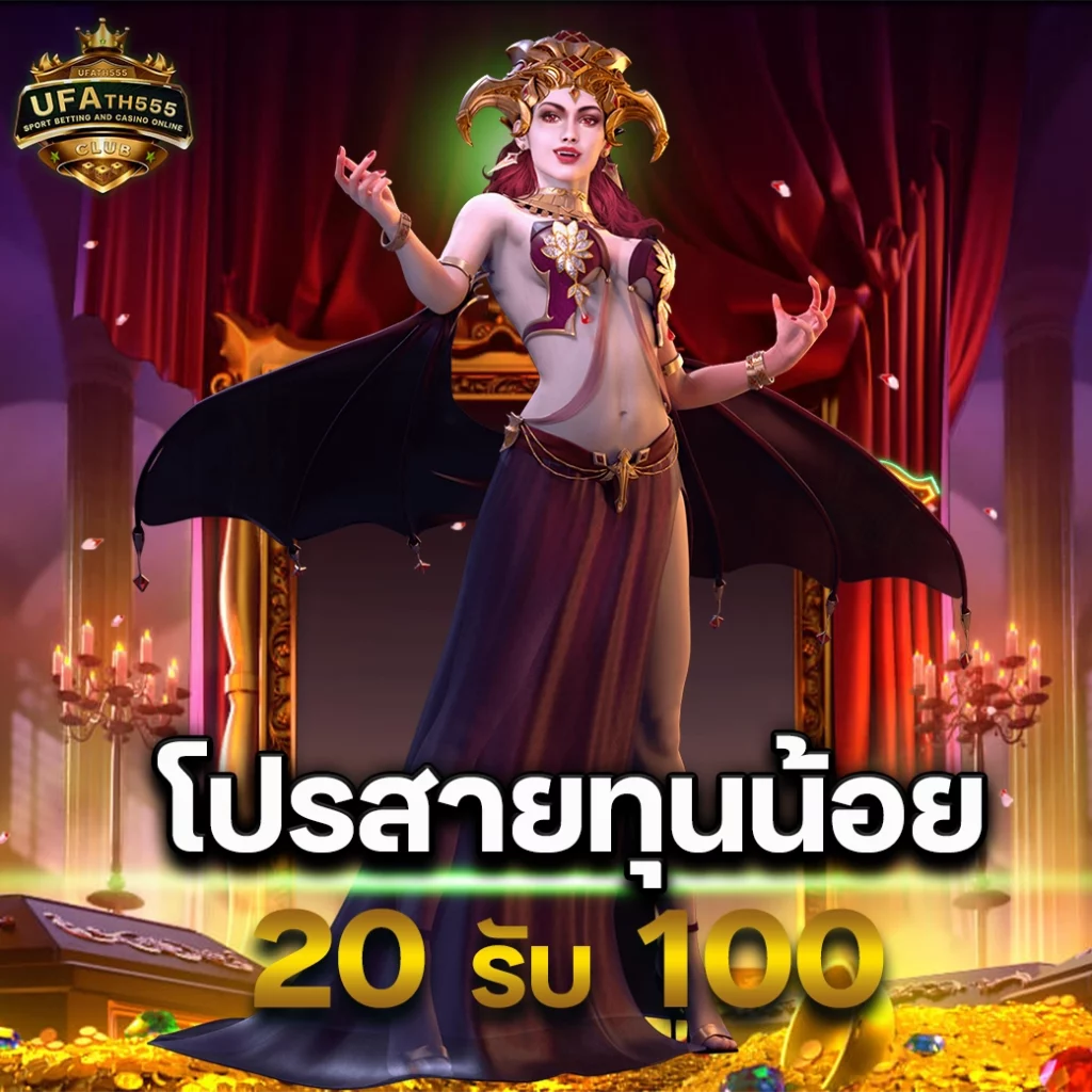 goatbet69 คาสิโนออนไลน์ เล่นง่าย จ่ายจริง โปรโมชั่นเยอะที่สุด