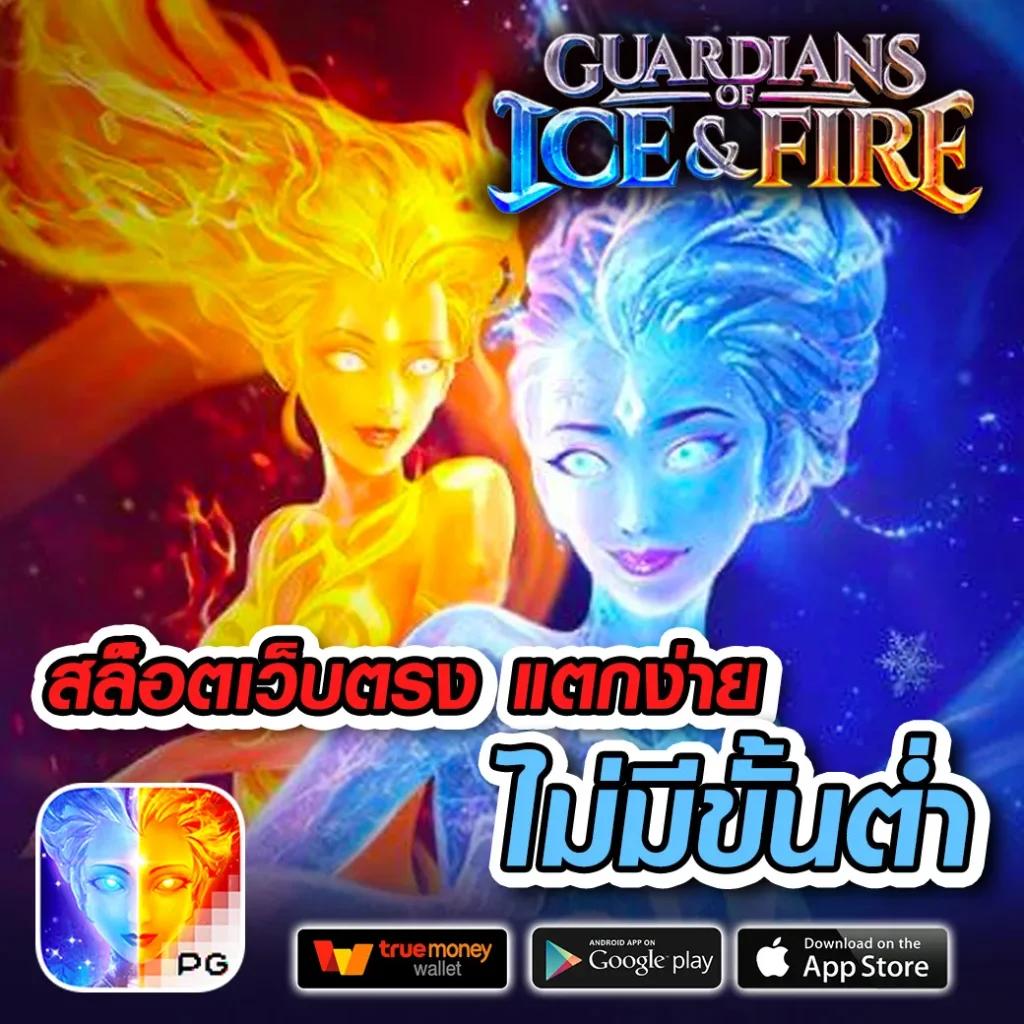 goatbet888 เครดิตฟรี คาสิโนอันดับหนึ่ง เสถียร ปลอดภัย ระบบทันสมัย