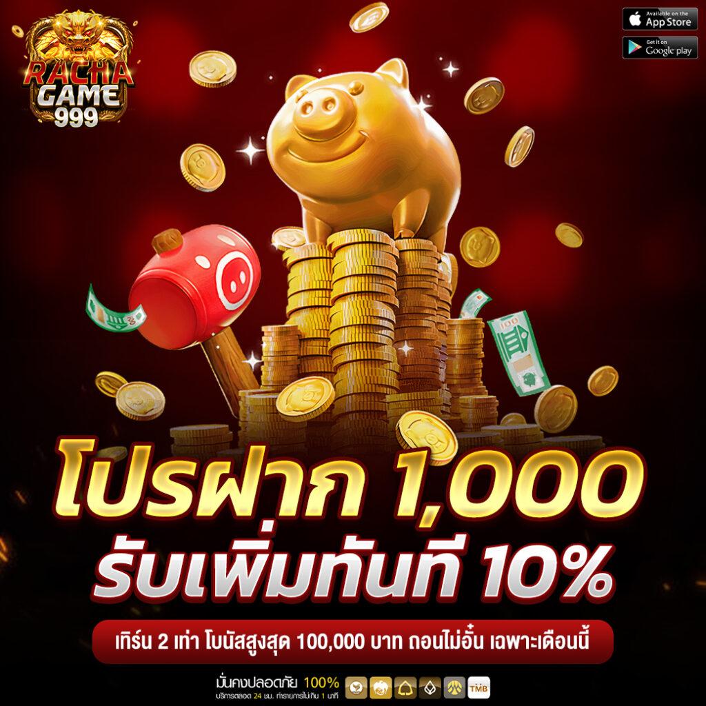 goatbet89 คาสิโนยอดนิยม พร้อมโปรโมชั่นสุดร้อนแรง 2024
