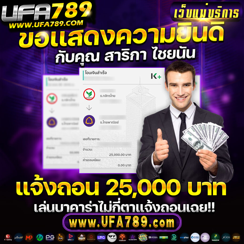 goatbet89 คาสิโนออนไลน์เว็บตรง ระบบมั่นคง ทำกำไรได้จริงในไทย