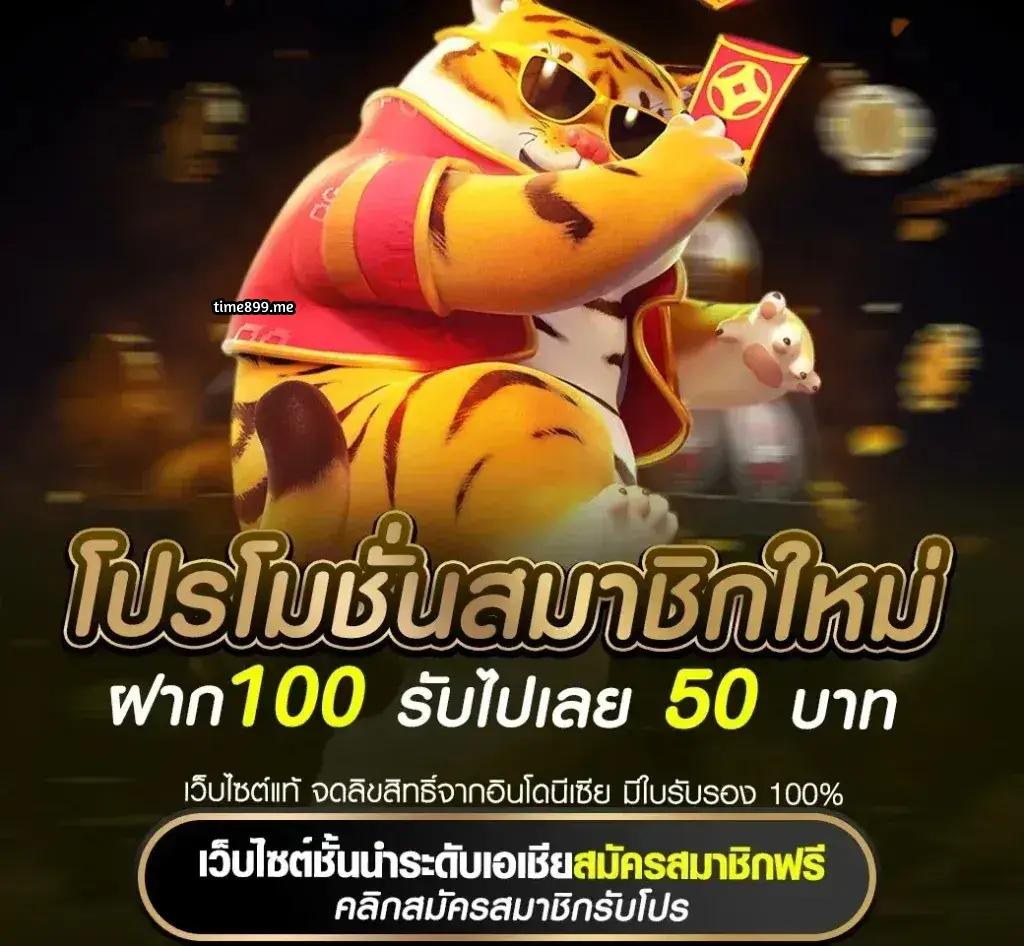 godengo คาสิโนออนไลน์ครบวงจร ระบบออโต้ มั่นใจอันดับ 1 แห่งไทย