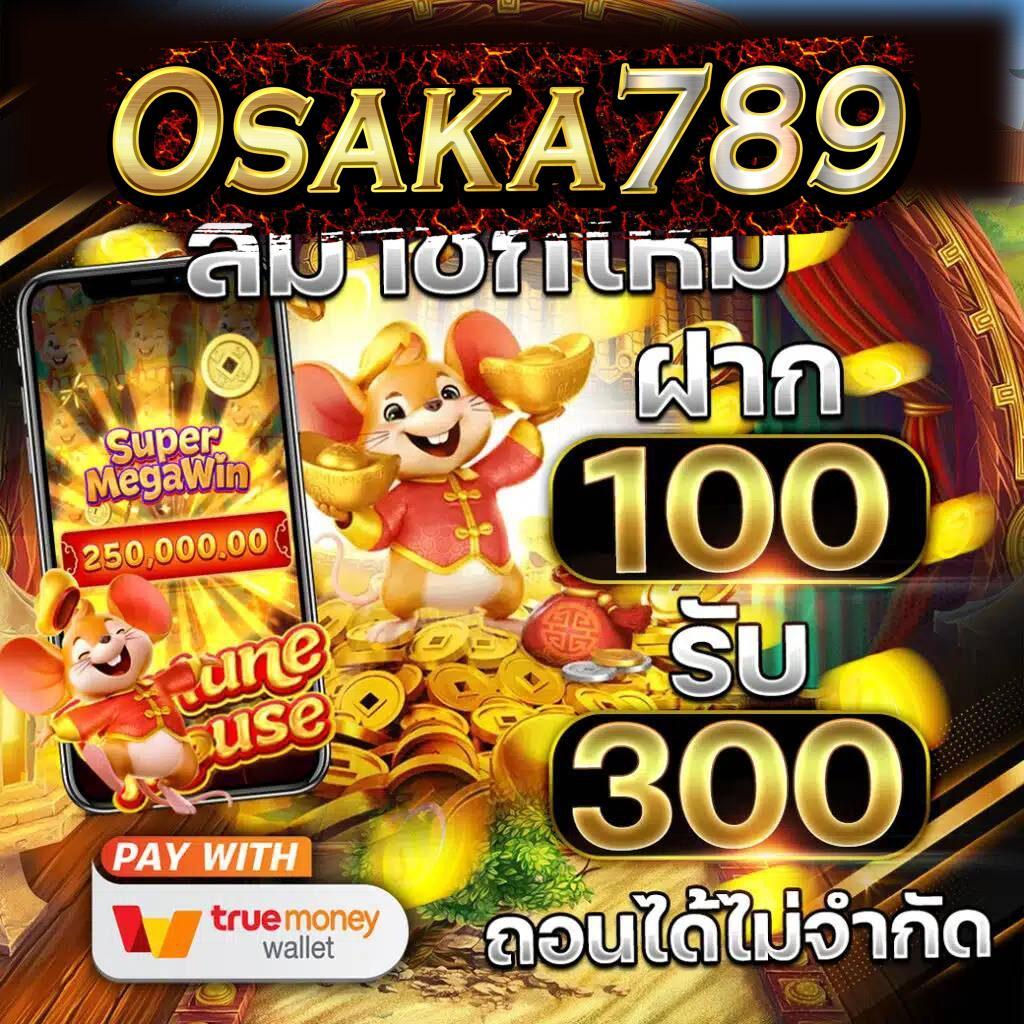 goodbet711 สล็อต เว็บตรงไม่ผ่านเอเย่นต์ ลุ้นโบนัสแตกง่ายที่สุด