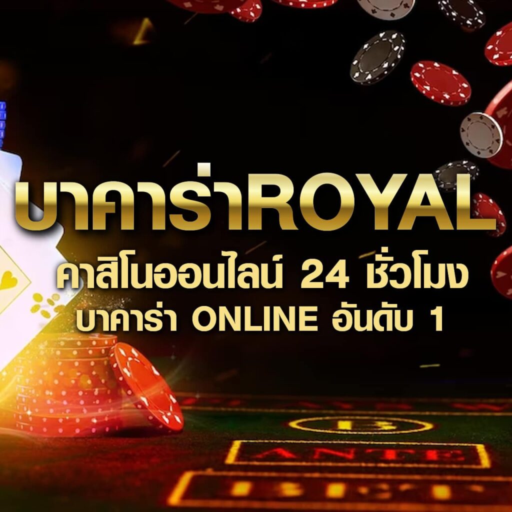 gslot999 คาสิโนเว็บตรง มั่นใจทุกการเดิมพัน บริการ 24 ชม.