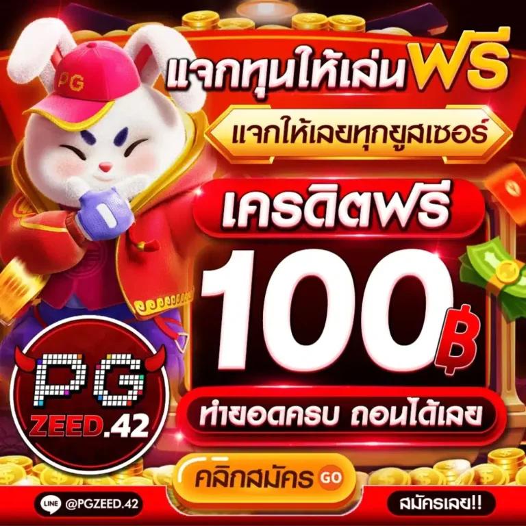 h24slot แพลตฟอร์มเกมออนไลน์อันดับหนึ่ง มอบความบันเทิงเต็มรูปแบบในไทย