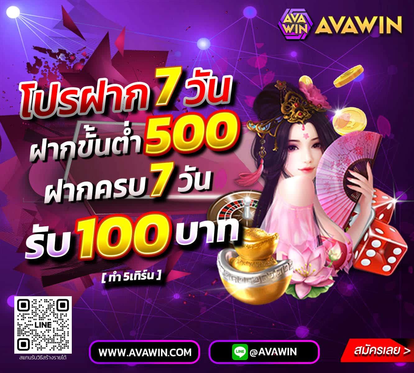 h25สล็อต คาสิโนออนไลน์ทันสมัย เล่นง่าย จ่ายจริง พร้อมโปรโมชั่นสุดคุ้ม