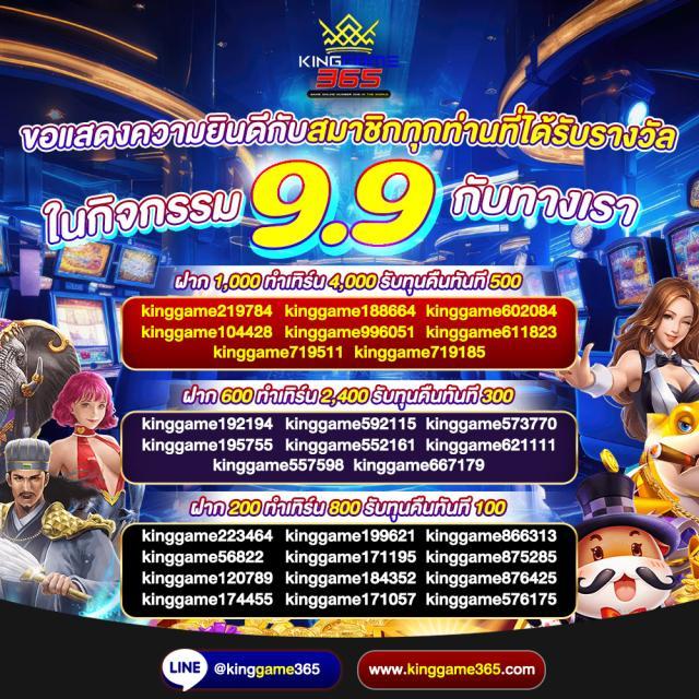 hilo789 เว็บคาสิโนออนไลน์ มาแรงที่สุด รับโบนัสสุดคุ้มในปี 2024