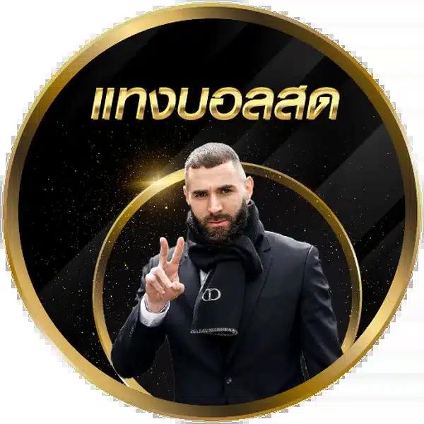 hilo เว็บคาสิโนออนไลน์ ฝาก 1 รับ 20 เติมเต็มความสนุกแบบสุดคุ้ม