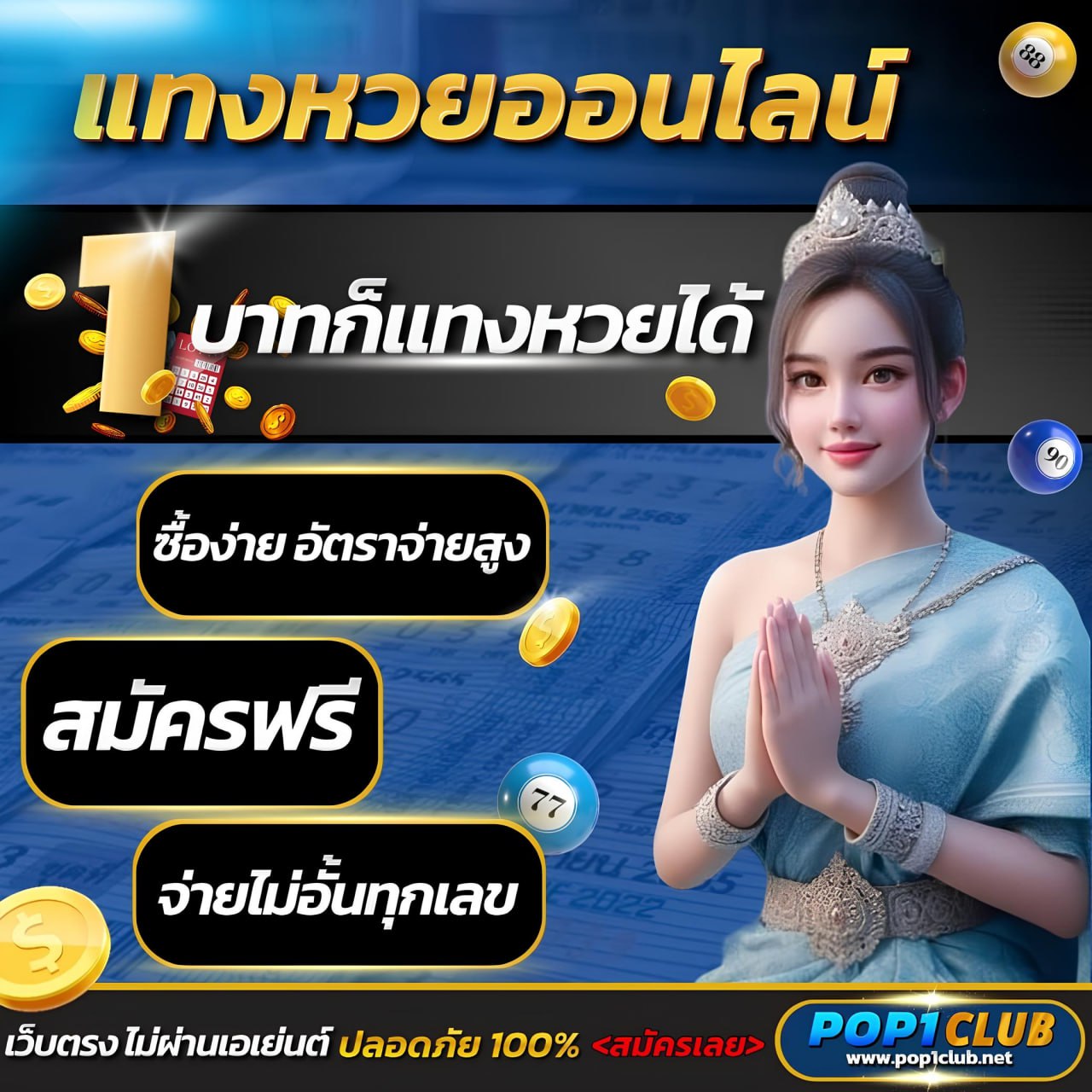 hit789 pantip เว็บเดิมพันที่ดีที่สุดในไทย ครบวงจร ปลอดภัย 2024