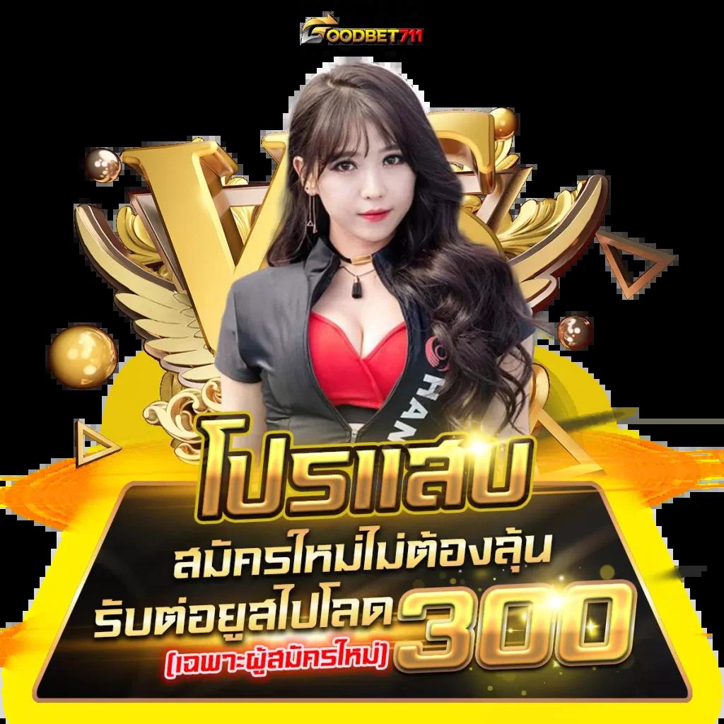 hit789 แหล่งรวมเกมคาสิโนออนไลน์ครบครัน เต็มไปด้วยโปรโมชั่นยอดนิยม