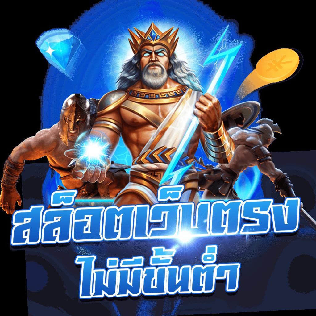 hoox 8888 คาสิโน เว็บตรง มั่นคง ฝากถอนออโต้ 24 ชม