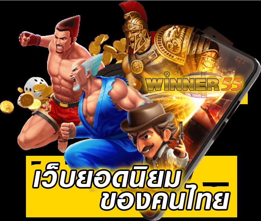 huayyim คาสิโนออนไลน์มาแรง อัปเดตเกมใหม่ล่าสุด 2024