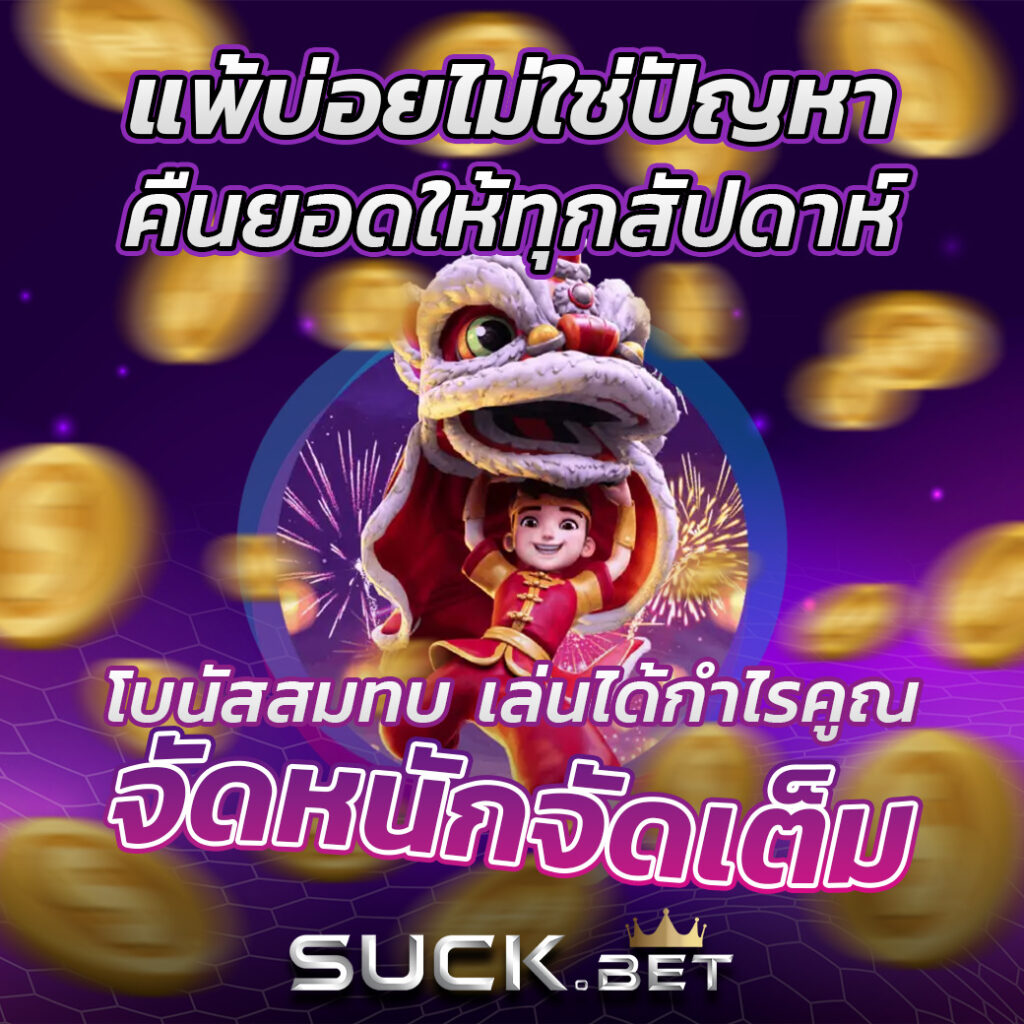 huc999 ค่ายคาสิโนออนไลน์ยอดนิยม เดิมพันง่าย ครบจบในเว็บเดียว