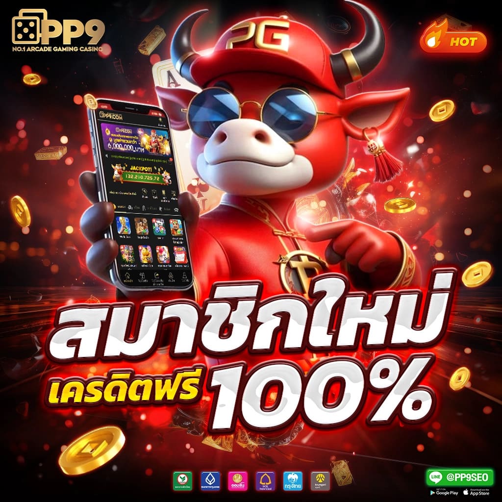 ib888 ทางเข้า คาสิโนยอดนิยม แทงง่าย จ่ายจริง ทุกเกม