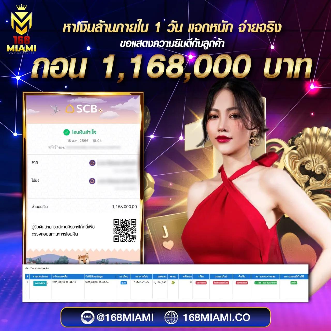 id88 เว็บคาสิโนออนไลน์ ครบวงจร ยิ่งเล่นยิ่งสนุก เว็บตรงมั่นใจ