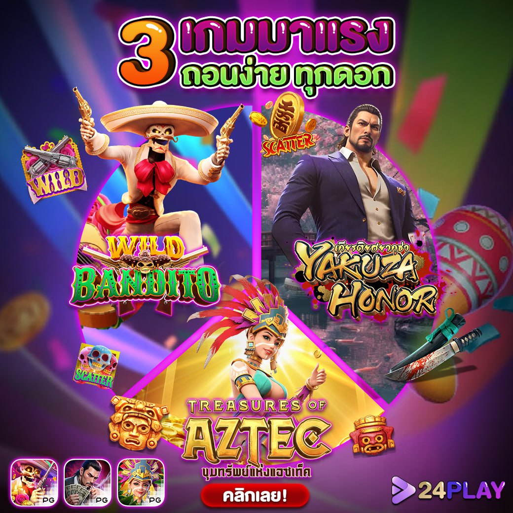 ip888 คาสิโนทันสมัย รวมเกมส์ฮิตสุดปัง ฝาก-ถอนออโต้เร็ว