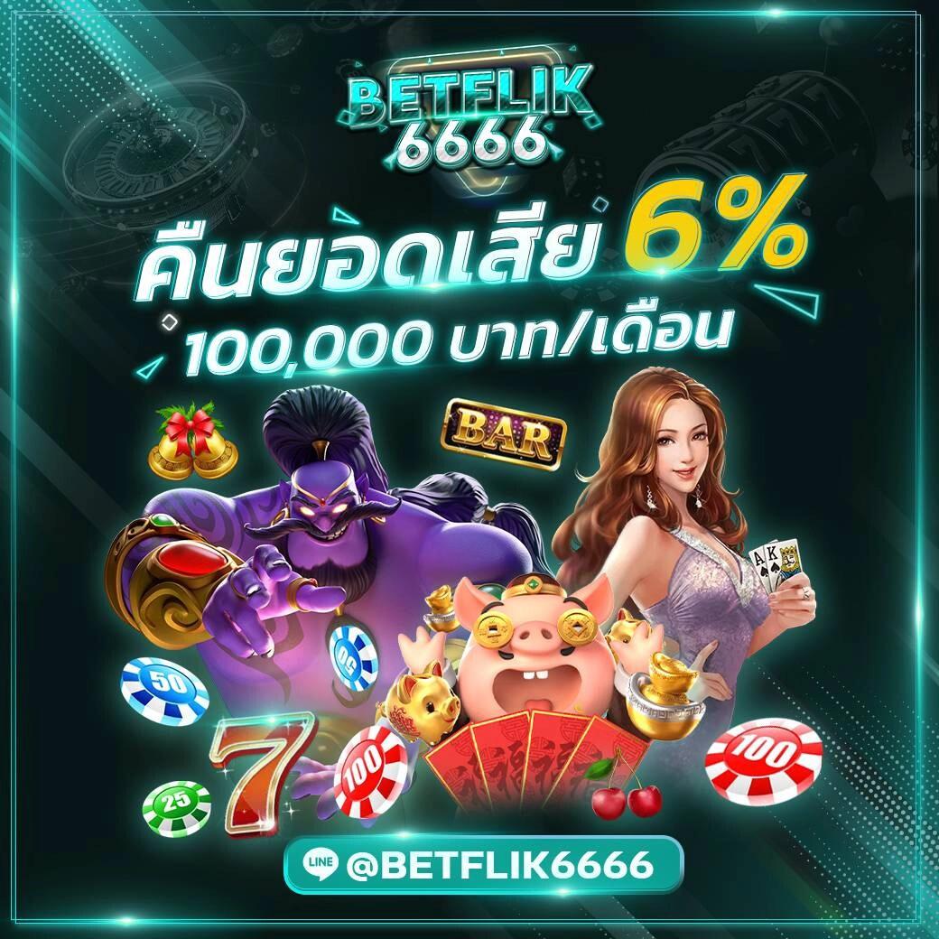 ipro356 ช่องทางพนันออนไลน์เต็มรูปแบบ โบนัสสุดคุ้มที่สุดในไทย