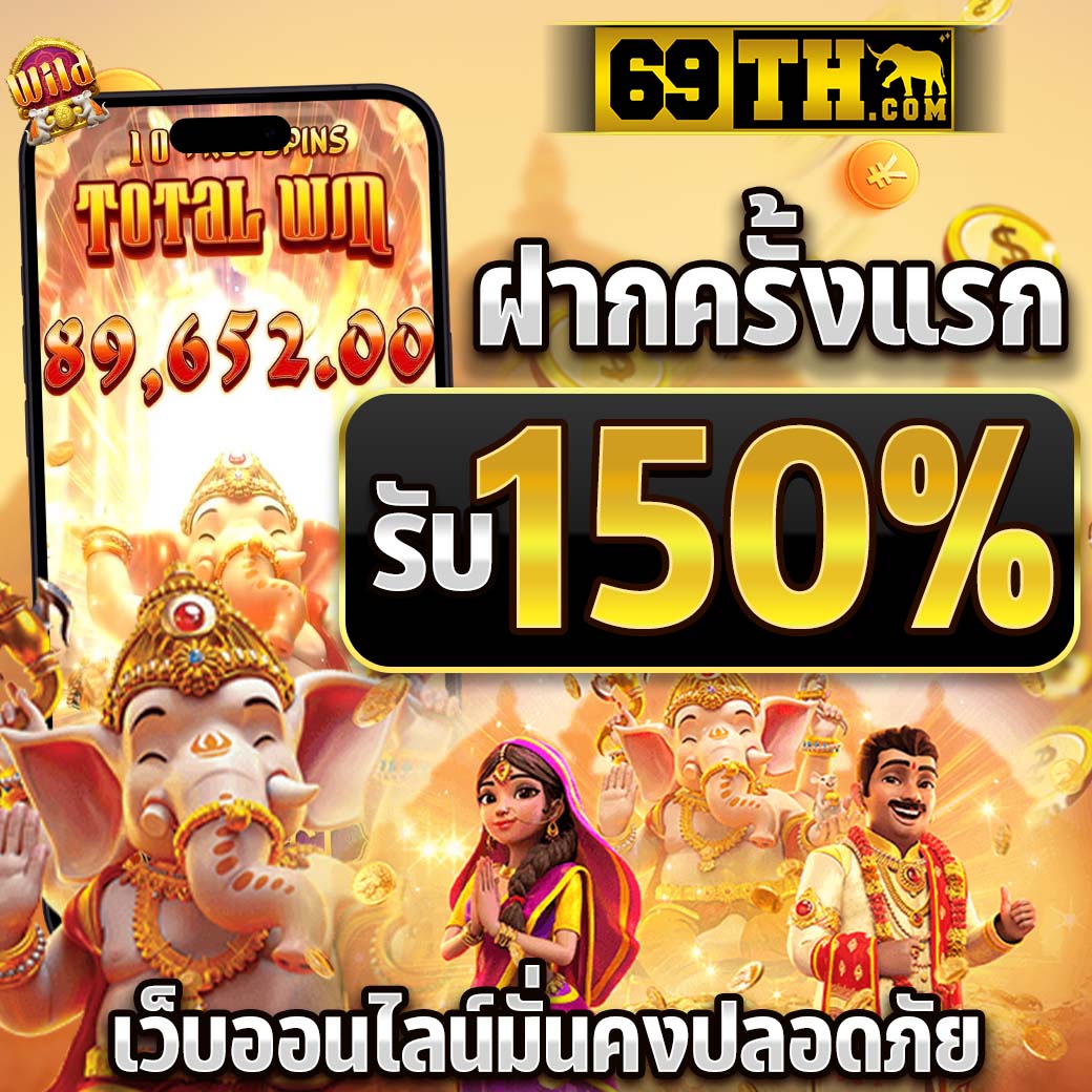 ipro666 คาสิโนออนไลน์ครบวงจร ระบบออโต้ โปรโมชั่นเด็ดที่สุดในไทย