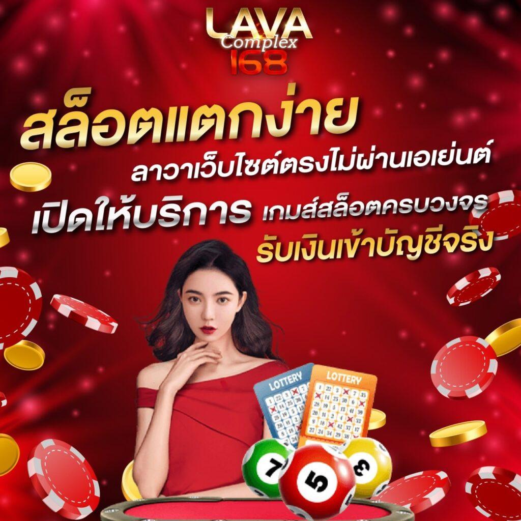 ipro889 คาสิโนออนไลน์ เว็บเดิมพันสนุก ระบบใหม่ล่าสุดในไทย
