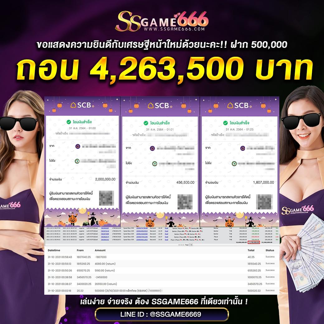 isbc888 เว็บเกมแนวใหม่ ฝากถอนง่าย โปรโมชั่นเด็ดเล่นได้ไม่มีขั้นต่ำ