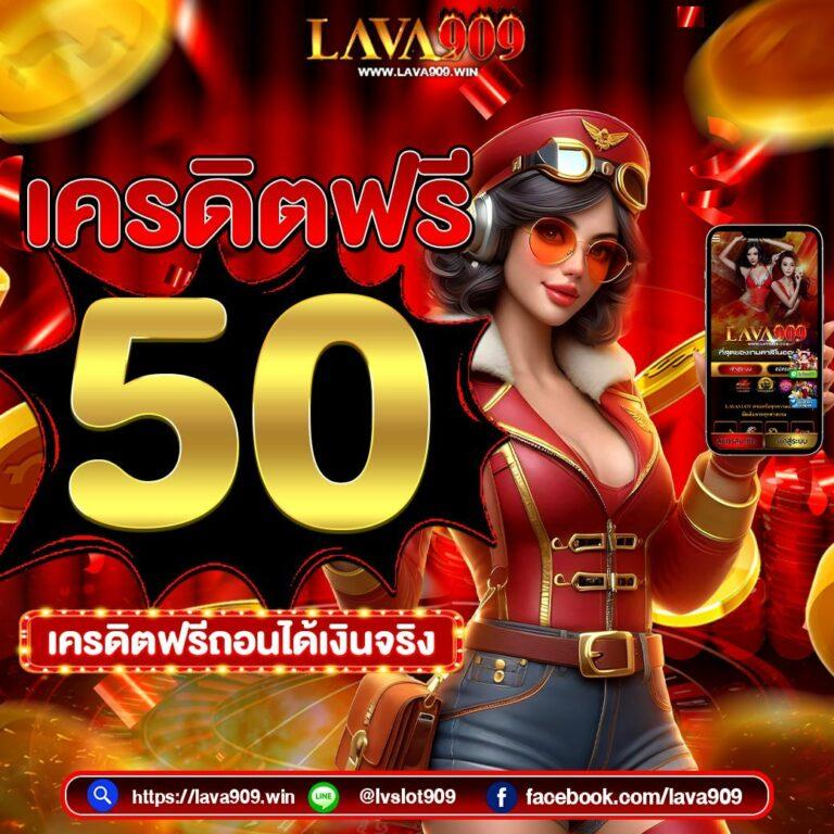 jaojeng168 เว็บคาสิโนชั้นนำ พร้อมโปรโมชั่นเด่นทุกวันปี 2024