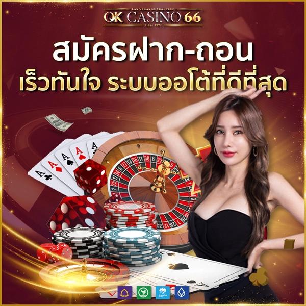 jedi68 คาสิโนครบวงจร โปรโมชั่นเด็ด ระบบทันสมัย เล่นง่าย จ่ายจริง