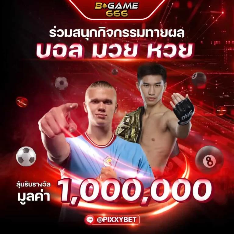 jilislotbet คาสิโนอันดับหนึ่ง เว็บตรง จ่ายจริง โปรโมชั่นแรง