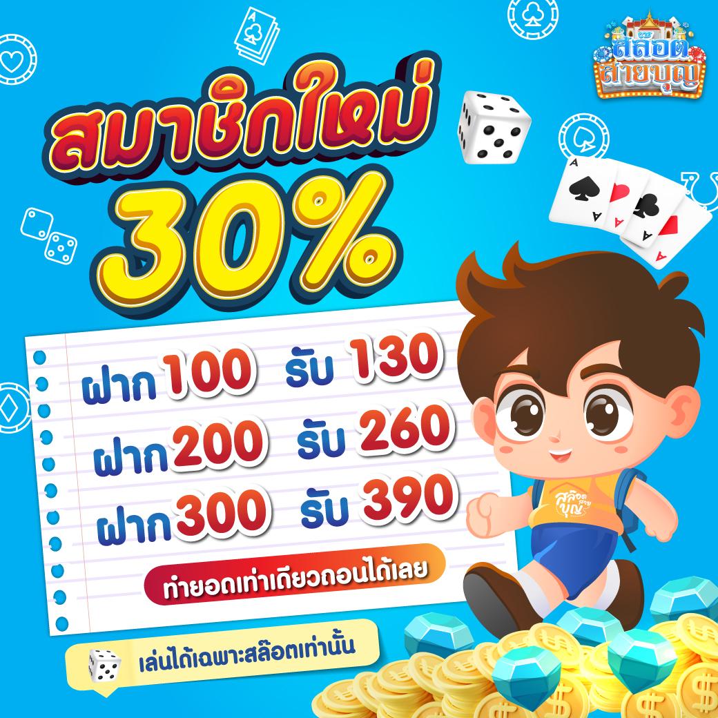 joker1688 เว็บสล็อตออนไลน์ยอดนิยมที่สุดในปี 2024 รวมเกมทันสมัย