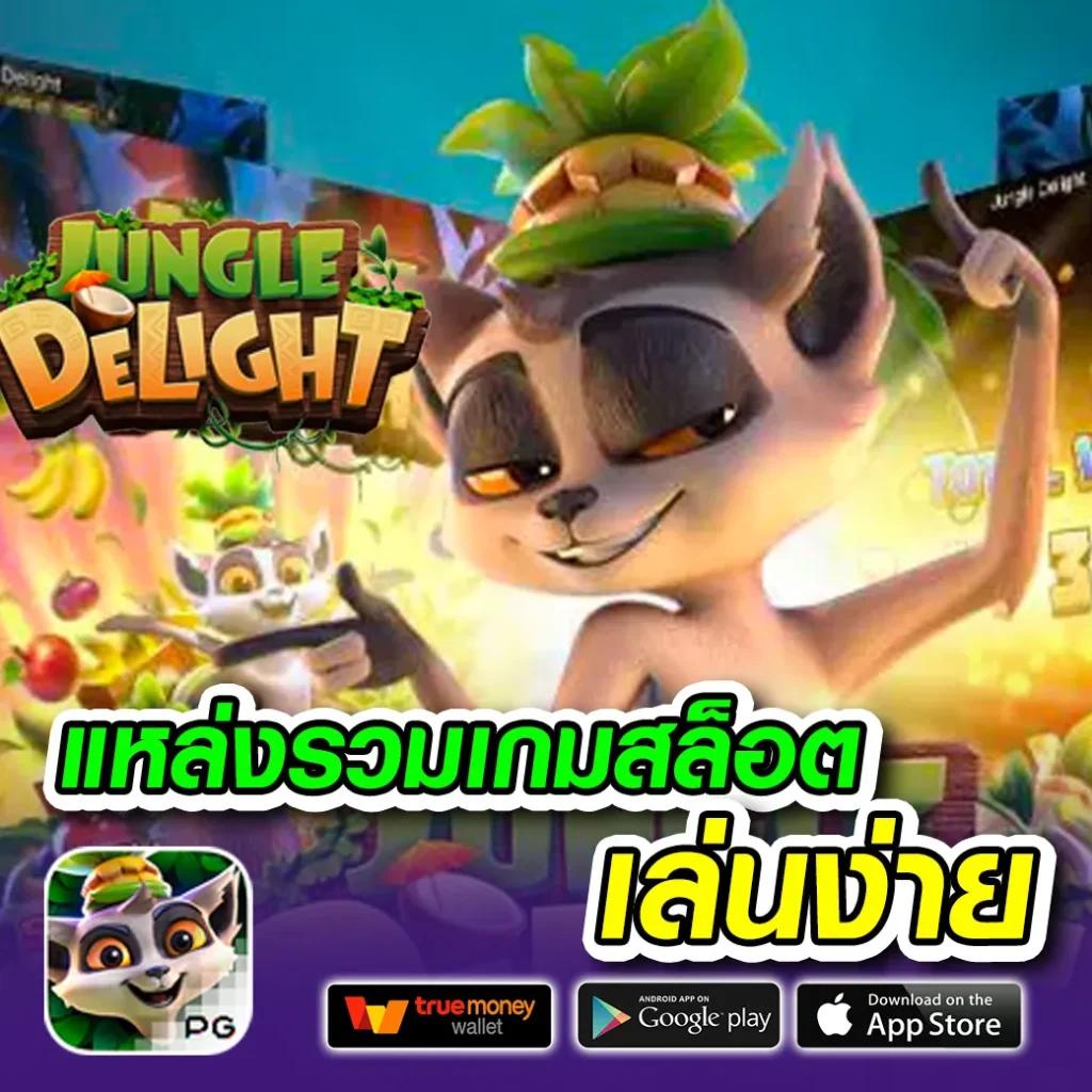 kapook 888 คาสิโนชั้นนำ พร้อมโปรโมชั่นสุดคุ้มในไทย