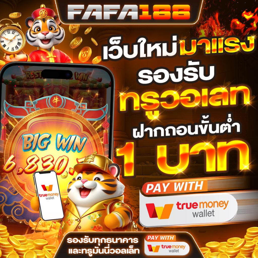 kpn68 คาสิโนออนไลน์ใหม่ล่าสุด เว็บตรงปลอดภัยและมั่นคง 2024