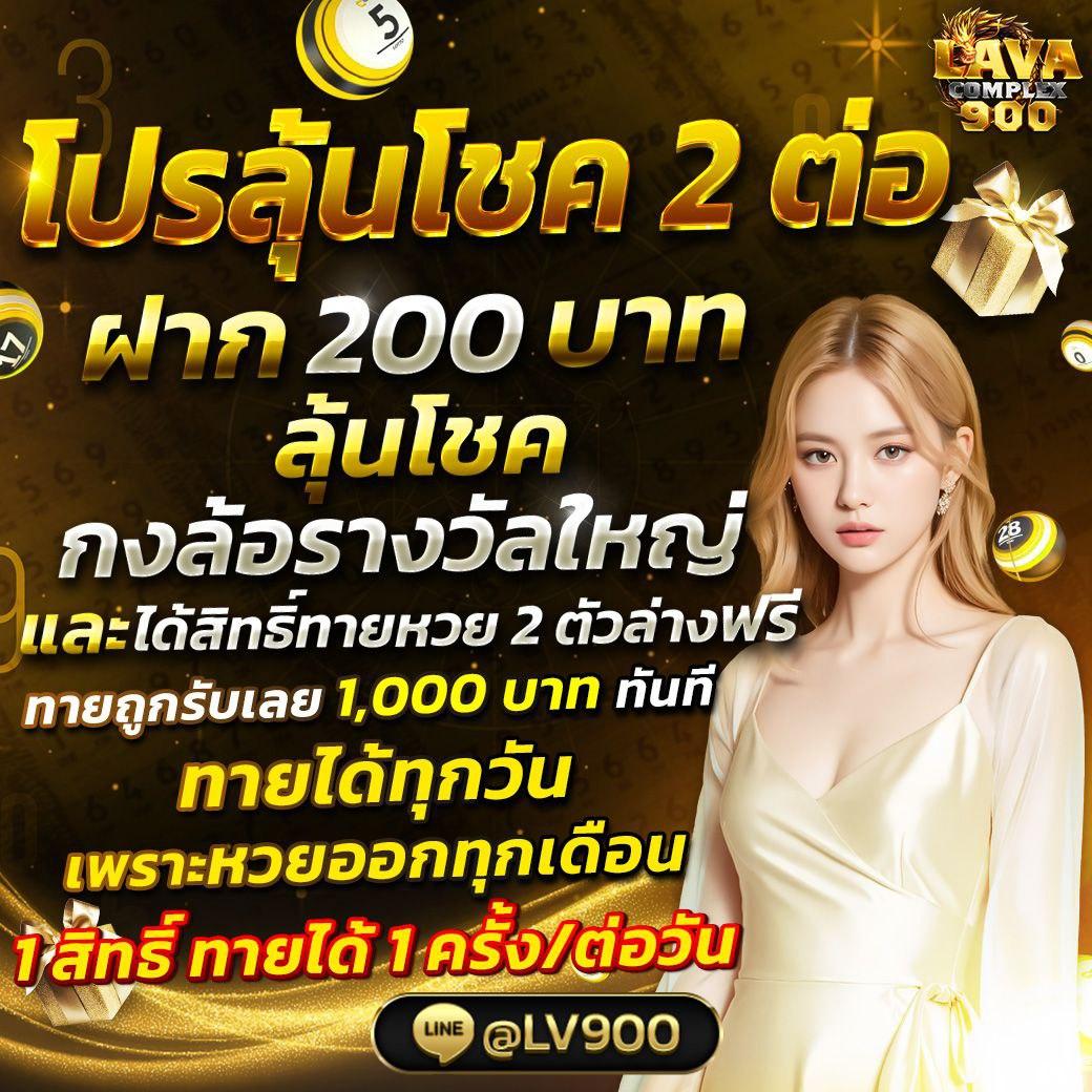 ktvbet คาสิโนออนไลน์อันดับ 1 รวมเกมทันสมัย ระบบปลอดภัยยอดนิยมประเทศไทย