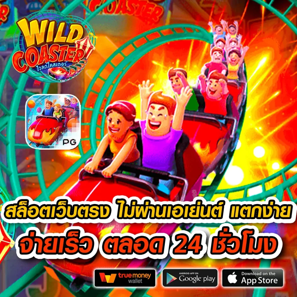 ktvbet ทางเข้า แซงทุกเกม เดิมพันง่าย พร้อมบริการสุดพรีเมี่ยม
