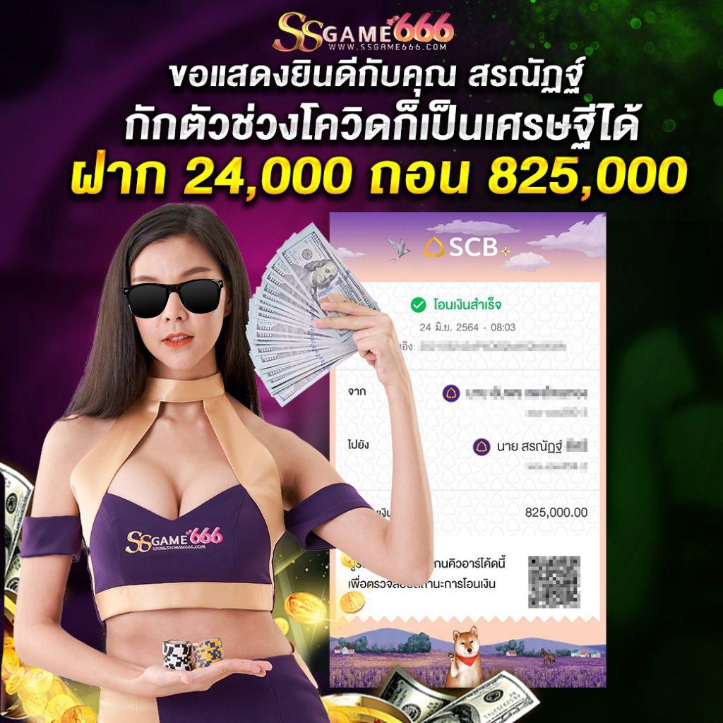 l86 slot คาสิโนออนไลน์อันดับหนึ่ง เล่นง่าย มั่งคั่งได้ไว