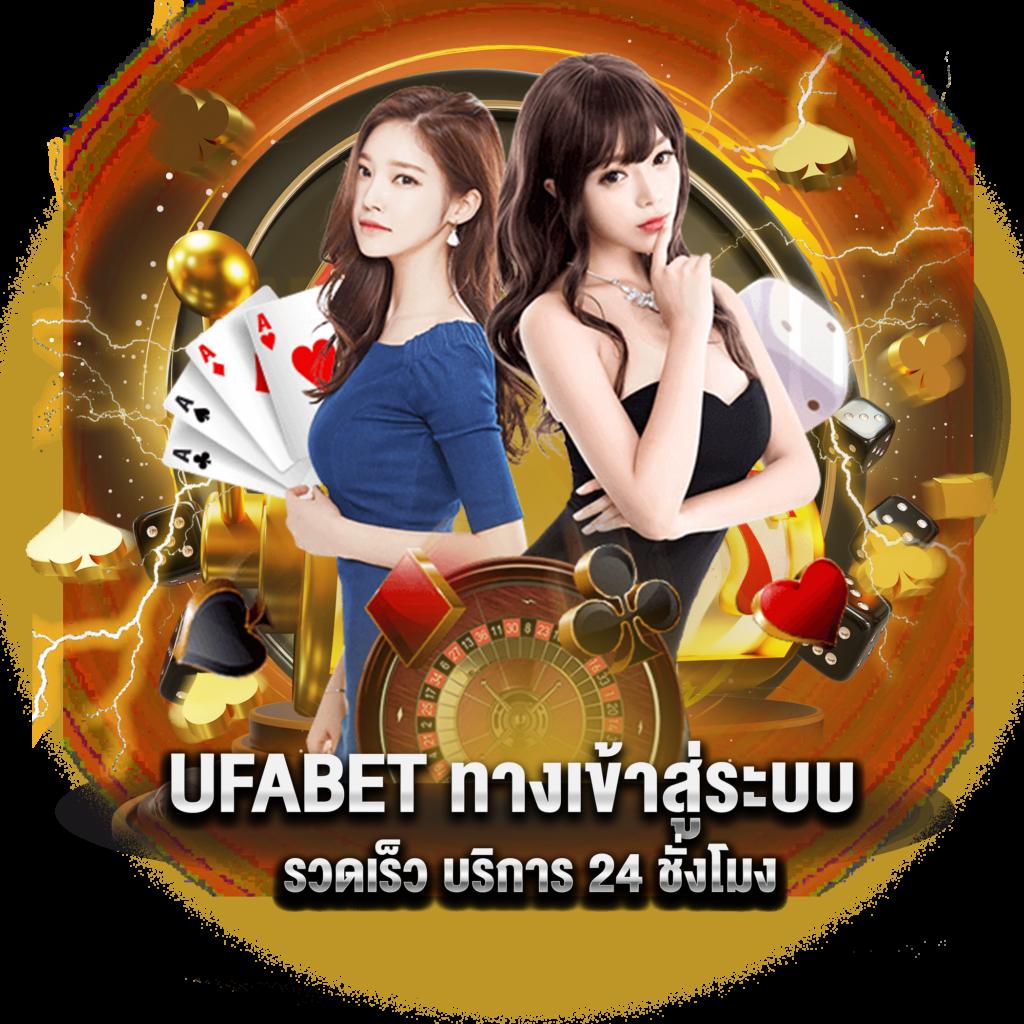 l86 สล็อต คาสิโนออนไลน์อันดับหนึ่งเกมครบจบในเว็บเดียว