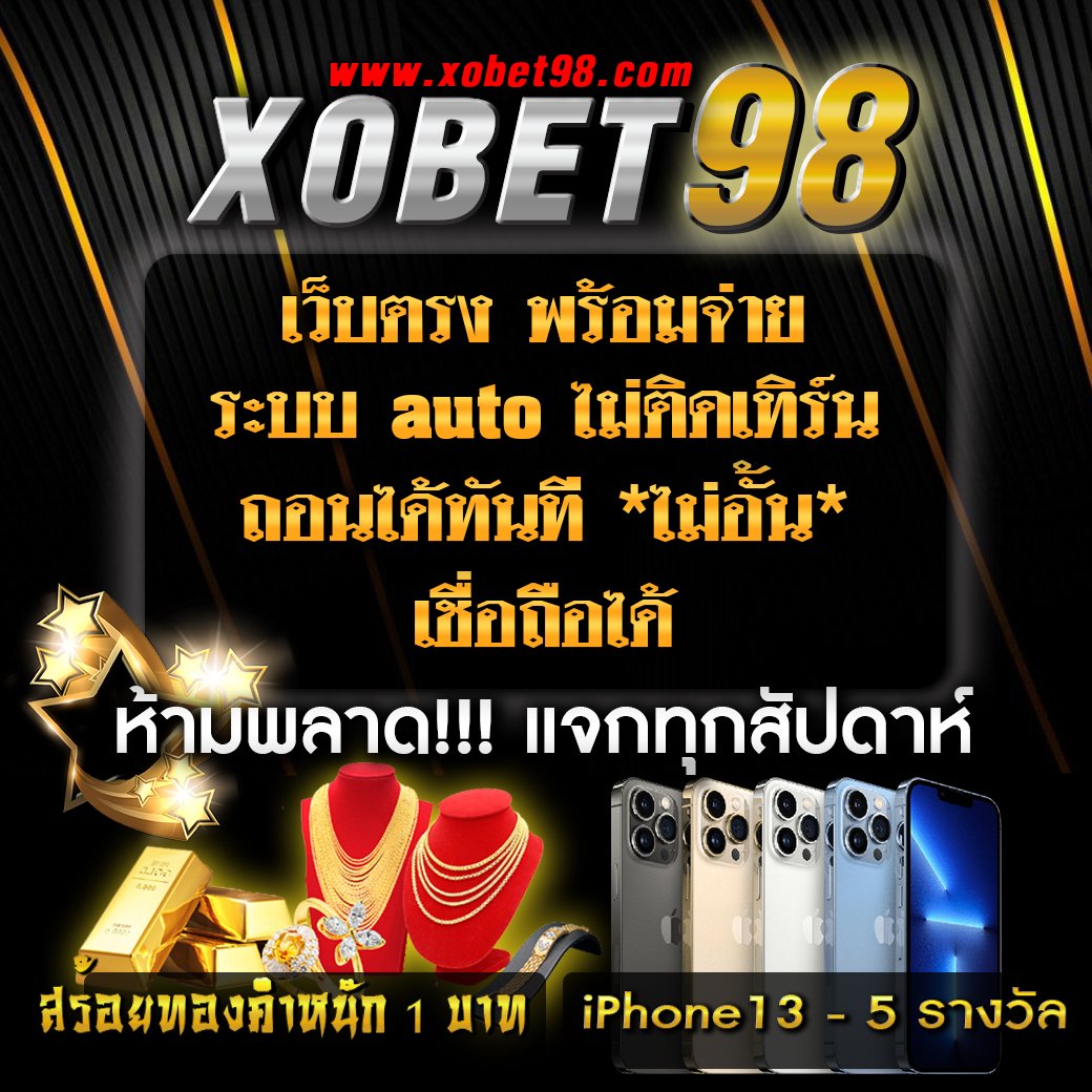 lava888 ศูนย์รวมเกมพนันออนไลน์ยอดนิยม 2024 ล่าสุดในไทย