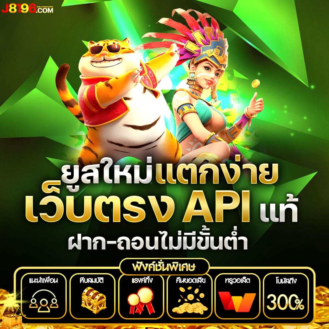 lava909 สล็อตเว็บตรง แตกง่าย ได้เงินจริง แจกโบนัสสุดพิเศษ