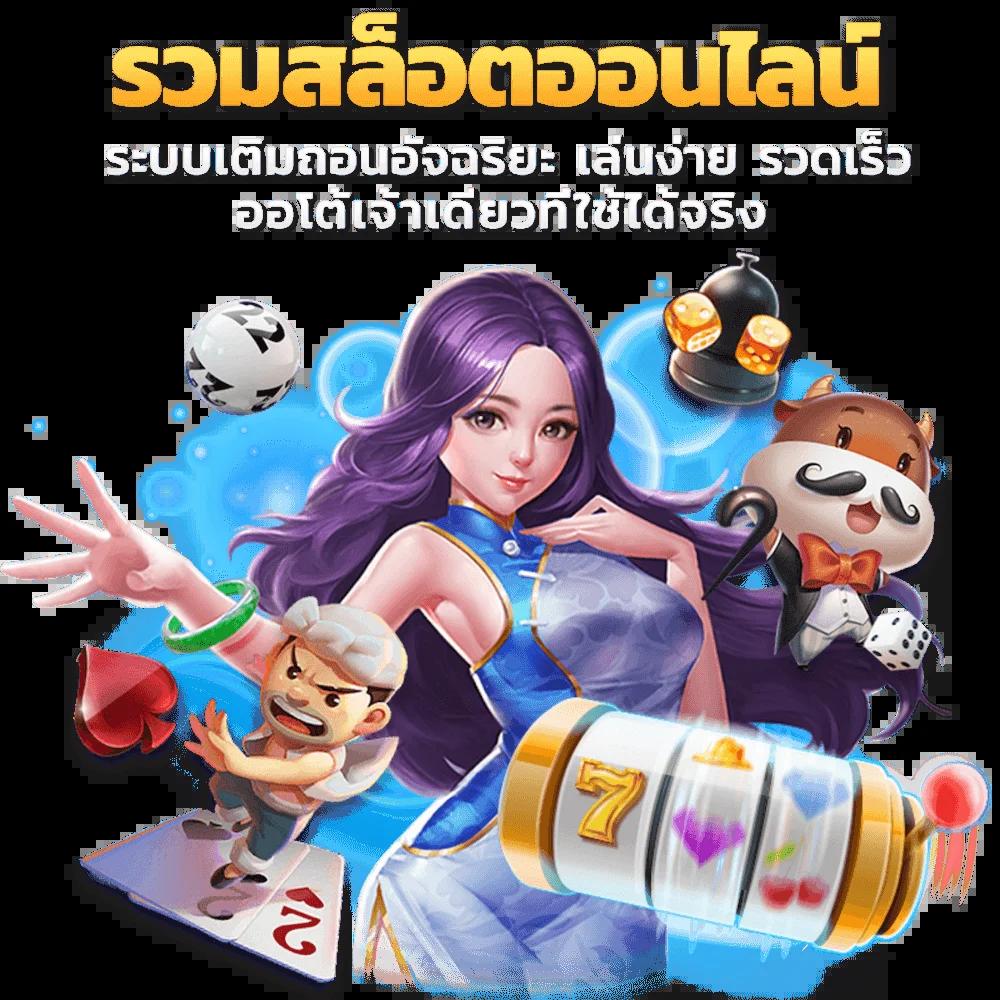 lava999 คาสิโนออนไลน์ทำเงินง่าย จบครบในเว็บเดียว
