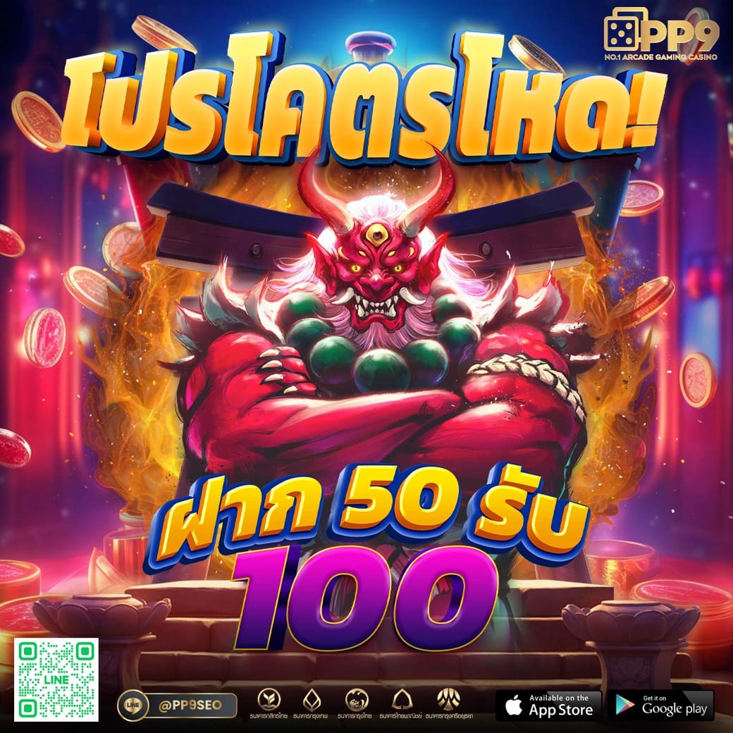 lava slot 789 เว็บเดิมพันอันดับหนึ่ง ระบบทันสมัย ใช้งานง่ายสุด