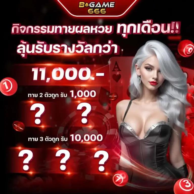 lavaสล็อต คาสิโนออนไลน์อันดับหนึ่ง รวมเกมสล็อตใหม่มาแรง 2024