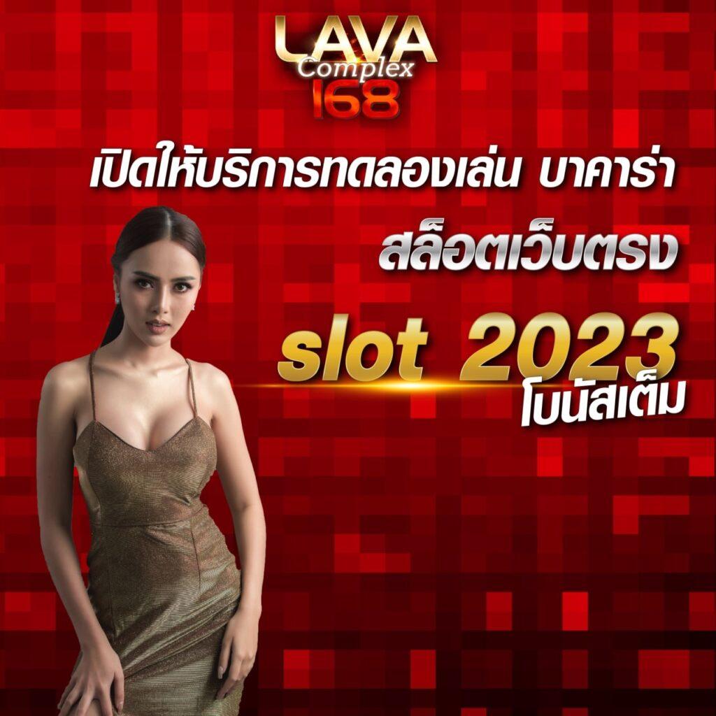 leobet66 ฝาก 1 รับ 50 โปรโมชั่นใหม่ล่าสุด พร้อมทำกำไรเพิ่ม
