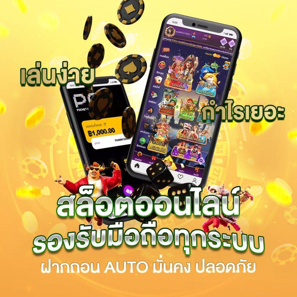 livescoreสด ทางเข้าเว็บคาสิโนออนไลน์ แทงง่าย จ่ายครบถ้วนในไทย